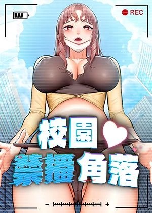 91香蕉漫画在线看韩漫精选
